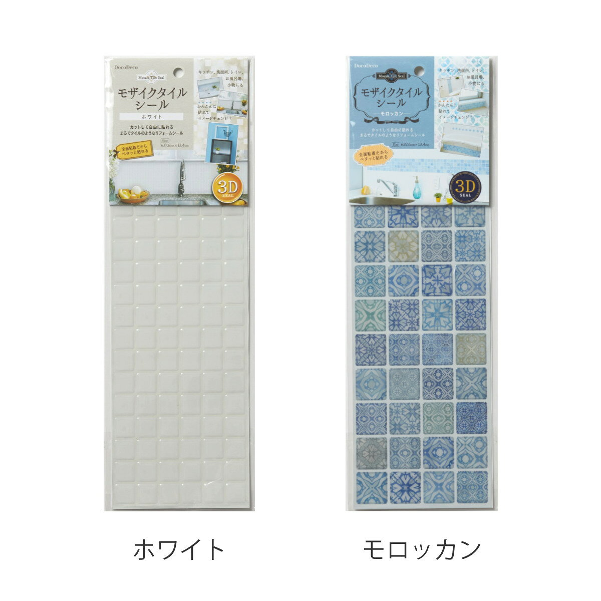 モザイクタイルシール 37.6×13.4cm （ 壁紙シール リメイクシート 壁用 のり付き 壁紙 立体 シール タイル タイルシール DIY お手軽 レトロ 防水 リフォーム シール壁紙 糊付き クロス 簡単 カット可能 ステッカー 耐熱 ） livingut-10076029 リビングート 楽天市場店 サンプル画像3