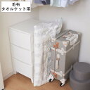 圧縮袋 手押し圧縮袋 毛布 タオルケット 横90×縦90cm ( 布団圧縮袋 圧縮パック 布団収納 圧縮 布団袋 収納袋 円筒型 筒状 立つ 座布団 衣類 収納ケース 押入れ収納 シングル クローゼット収納 押し入れ収納 毛布・タオルケット用 )