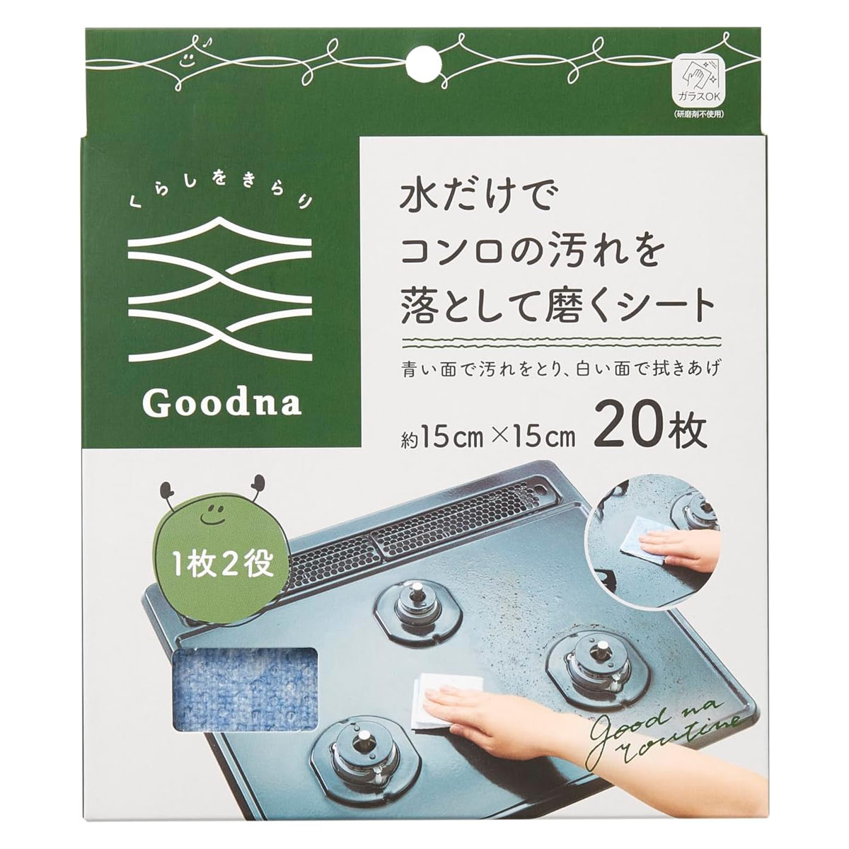 商品画像