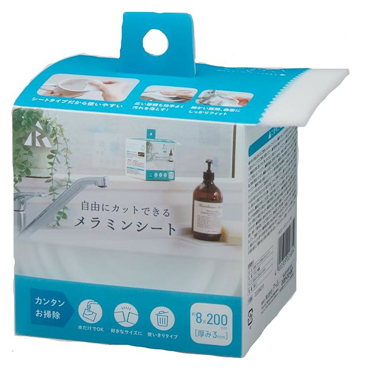 メラミンシート 自由にカット （ メラミン スポンジ シート 掃除 洗剤不要 台所掃除 水回り 水アカ 食器用スポンジ 使い捨て 掃除用品 便利グッズ ） livingut-10226224 リビングート 楽天市場店 パッケージ画像