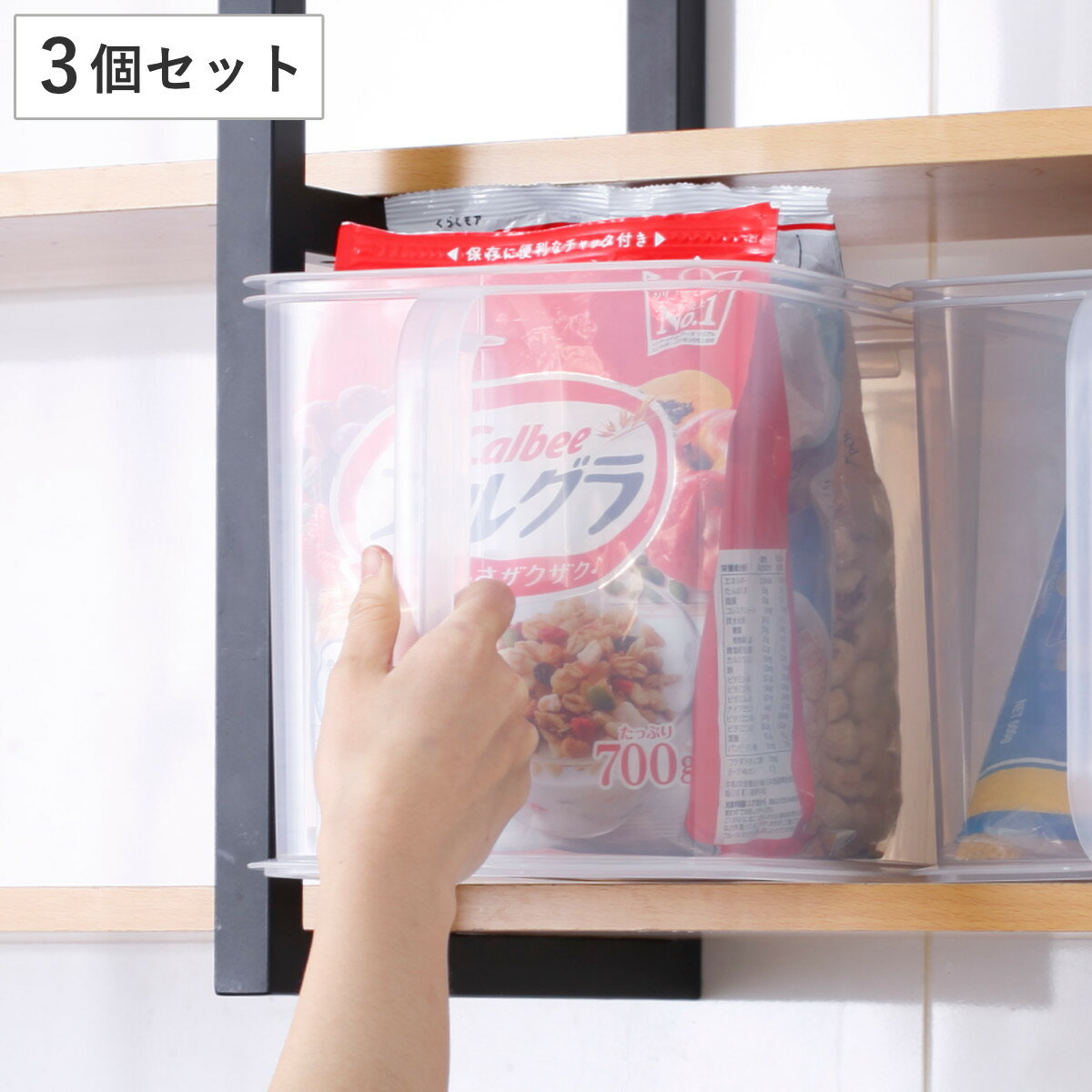 楽天市場】取っ手付き 透明 収納ケース（キッチン用品・食器・調理器具