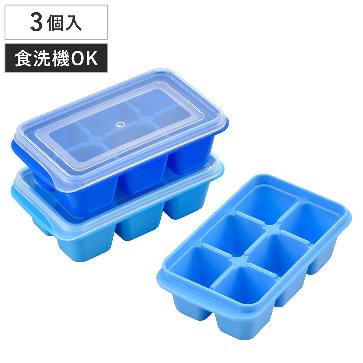 製氷皿 すき間に入るアイストレー コンパクトタイプ ブロック （ 製氷器 6個取り 製氷型 製氷トレー 氷 こおり フタ…