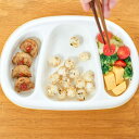 ベビー食器 たっぷり入る深皿プレート エジソンママ すくいやすい 滑り止め ( プレート 皿 深め ベビー 赤ちゃん 使いやすい 食べやすい すべり止め 食器 ランチプレート 食洗機対応 レンジ対応 離乳食 子供 子供用 女の子 男の子 )