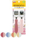 フォーク&スプーン 14cm EDISONmama エジソンママ プラスチック ( 食洗機対応 フォーク スプーン カトラリー 子ども用 握りやすい 溝付き構造...