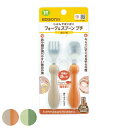 フォーク&スプーン カバー付き 12cm EDISONmama エジソンママ ステンレス ( 食洗機対応 フォーク スプーン カトラリー 子ども用 握りやすい ...