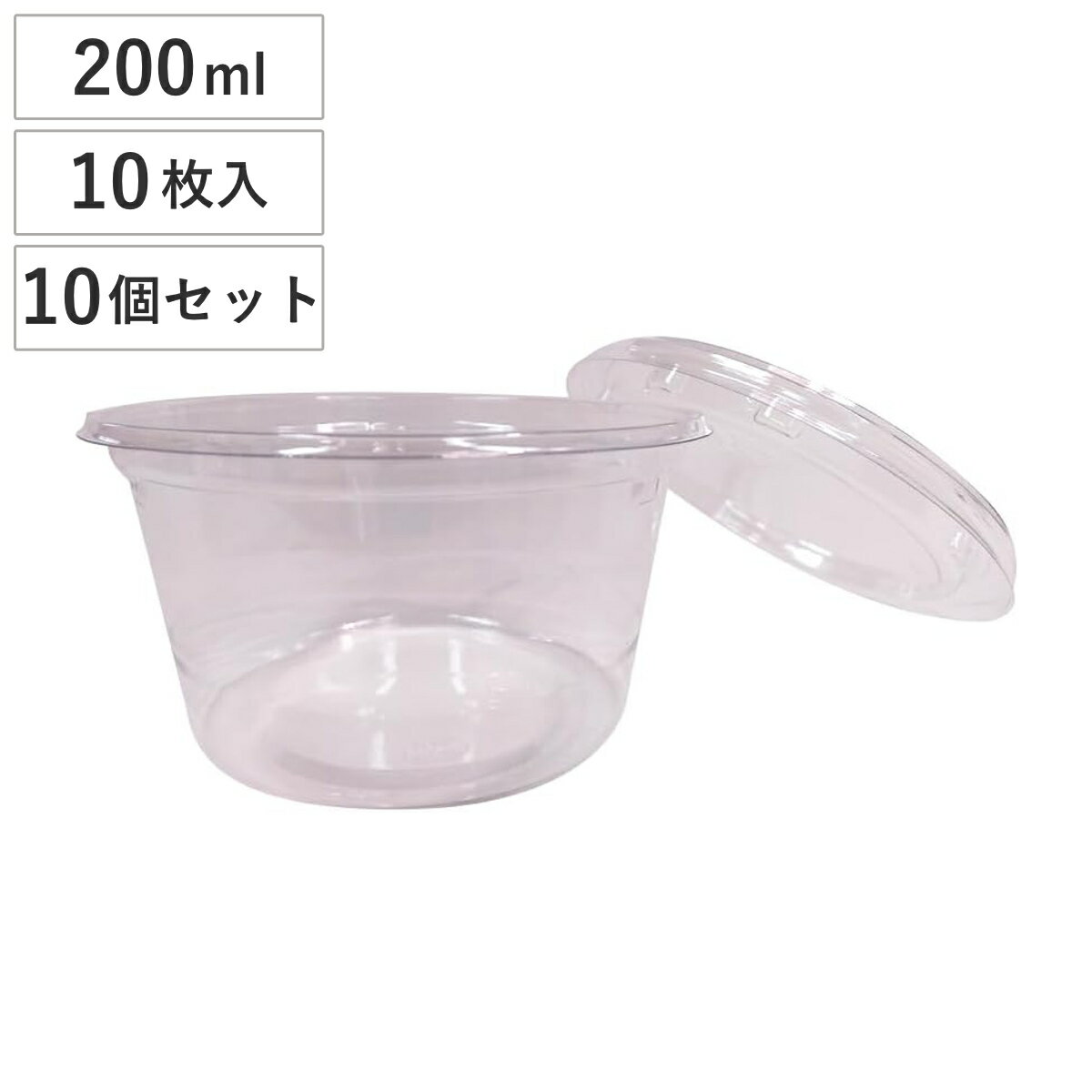 楽天市場】丸 プラスチック容器 蓋付きの通販