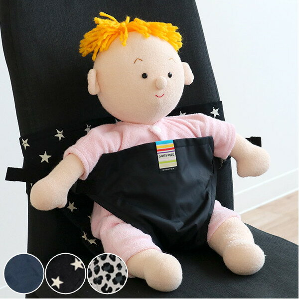 チェアベルト キャリフリー 日本正規品 REシリーズ 赤ちゃん 椅子 ベルト 日本製 （ ベビーチェ ...