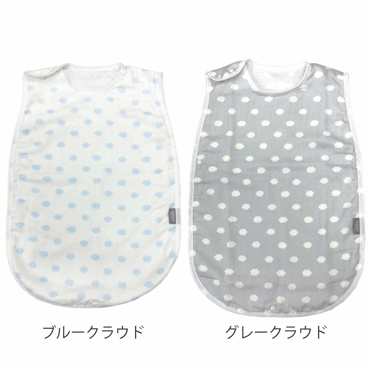 スリーパー ベビー おくるみ ダブルガーゼスリーパー 日本製 （ 夏用 ガーゼ 綿100...