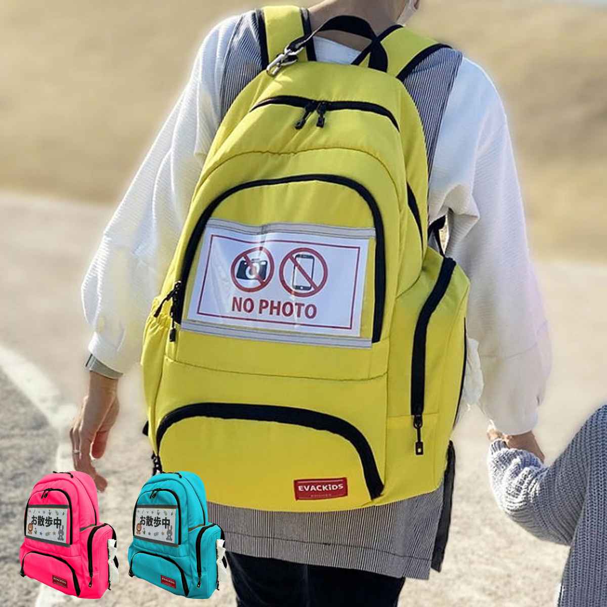 リュック 肩への負担を軽くする保育士リュック （ 保育園 幼稚園 おでかけ お散歩バッグ 遠足 お散歩 ..