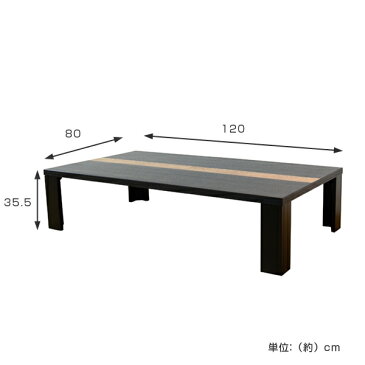 座卓　軽量　折りたたみ　ローテーブル　まじかる　幅120cm （ 送料無料 テーブル タモ 突板仕上げ 木目 木製 和風 モダン 折れ脚 ちゃぶ台 センターテーブル 軽い 和 和室 洋 洋室 旅館 畳 長方形 ブラック ナチュラル リビング ）