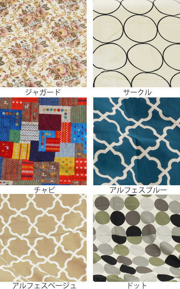 こたつ布団カバー 正方形 185×185cm 日本製 綿100% こたつ コタツ カバー 消臭 抗菌 ( 送料無料 タツ布団カバー こたつ掛け布団カバー 国産 炬燵 布団カバー ふとんカバー コットン 綿100 プリント おしゃれ カラフル シンプル ) [3]