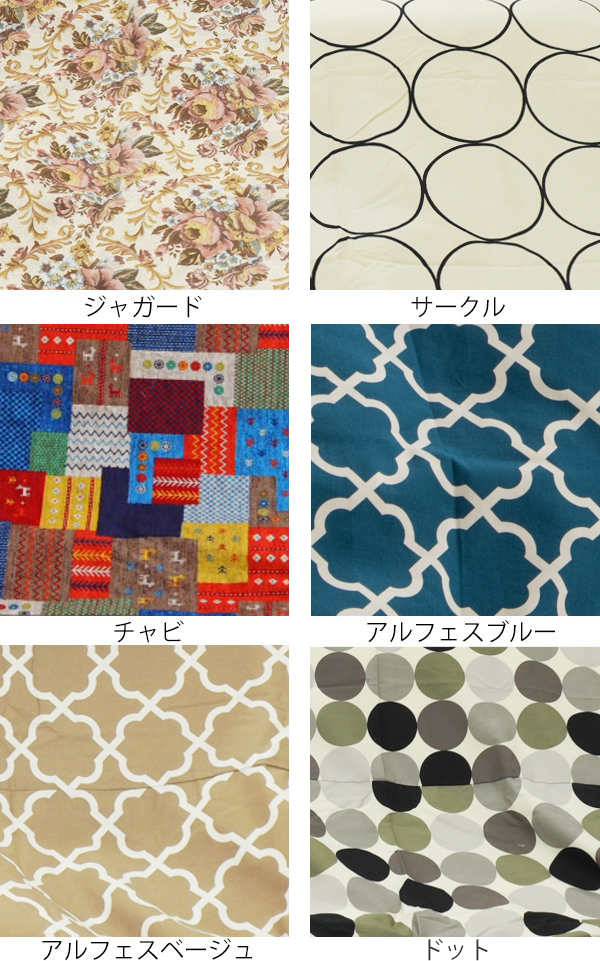 コタツ布団 厚掛け 日本製 正方形 200×200cm 綿100% こたつ コタツ 布団 カバー付き 消臭 抗菌 ( 送料無料 こたつ布団 こたつぶとん こたつ掛け布団 炬燵 布団 ふとん コットン 綿100 あたたか プリント おしゃれ カラフル ) [3]