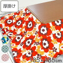 こたつ布団 厚掛け 185×185cm 正方形 日本製 綿100% 消臭 こたつ 布団 ( 送料無料 コタツ布団 こたつ掛け布団 こたつふとん 炬燵 コタツ ふとん 抗菌 厚手 花柄 おしゃれ 国産 あったかい キルティング 厚掛け布団 フラワー )