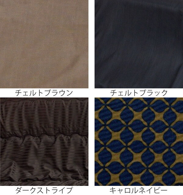 こたつ布団 ハイタイプ 厚掛け 240×210cm 長方形 日本製 綿100% 消臭 こたつ 布団 ( 送料無料 コタツ布団 こたつ掛け布団 こたつふとん 炬燵 コタツ 抗菌 厚手 おしゃれ あったかい キルティング 厚掛け布団 国産 ボア ふとん ) [2]