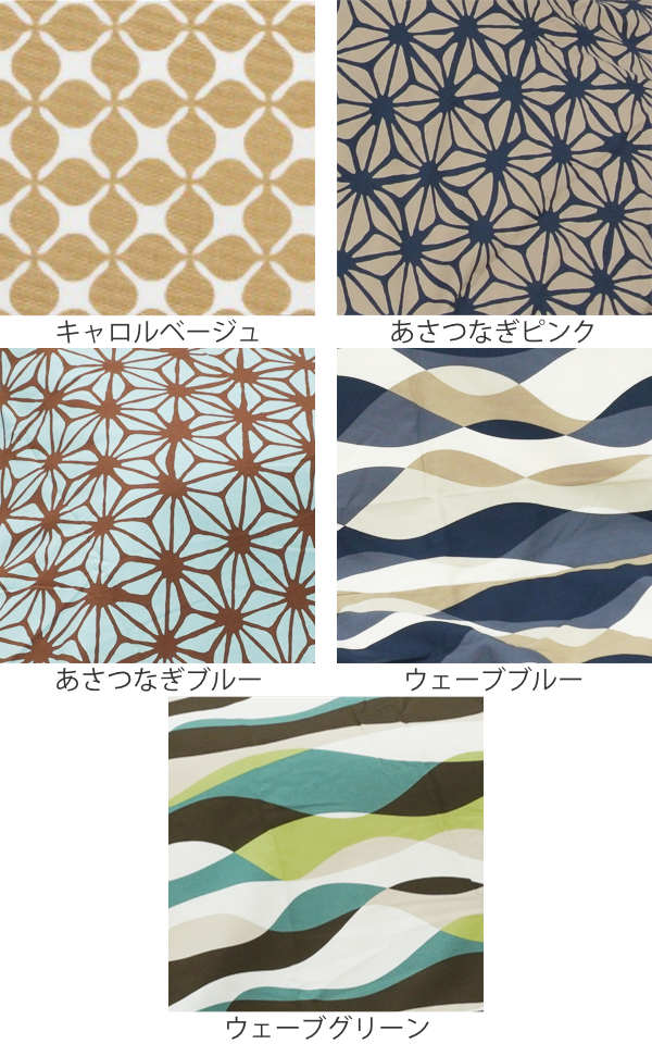 こたつ布団 ハイタイプ 厚掛け 240×210cm 長方形 日本製 綿100% 消臭 こたつ 布団 ( 送料無料 コタツ布団 こたつ掛け布団 こたつふとん 炬燵 コタツ 抗菌 厚手 おしゃれ あったかい キルティング 厚掛け布団 国産 ボア ふとん ) [3]