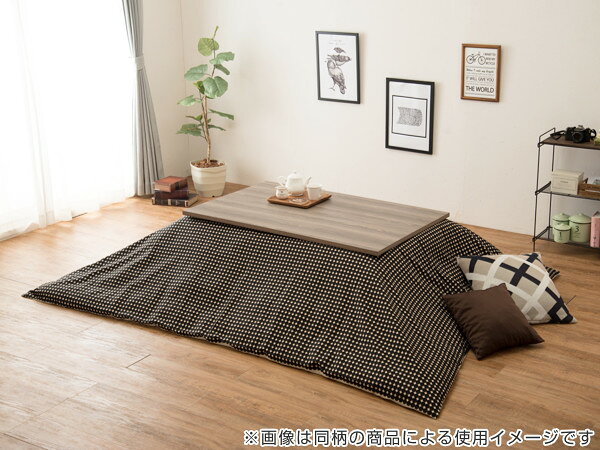 こたつ布団 厚掛け 210×280cm 長方形 日本製 綿100% 消臭 こたつ 布団 ( 送料無料 コタツ布団 こたつ掛け布団 こたつふとん 炬燵 コタツ 抗菌 厚手 柄 大きい おしゃれ 国産 あったかい キルティング 厚掛け布団 大判 ) [3]