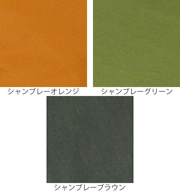 こたつ布団 厚掛け 200×240cm 長方形 日本製 撥水加工 消臭 こたつ 布団 ( 送料無料 コタツ布団 こたつ掛け布団 こたつふとん 炬燵 コタツ 抗菌 厚手 無地 ふとん おしゃれ 国産 あったかい キルティング 厚掛け布団 ) [2]