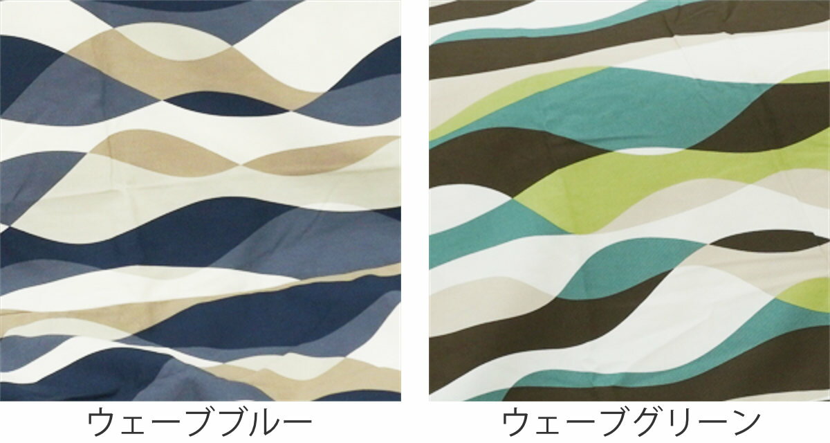 こたつ布団 楕円形 厚掛け 210×250cm 丸 日本製 綿100% 消臭 ( 送料無料 コタツ布団 こたつ掛け布団 こたつふとん 炬燵 コタツ ふとん 布団 抗菌 厚手 波柄 おしゃれ 国産 あったかい キルティング 厚掛け布団 ウェーブ )