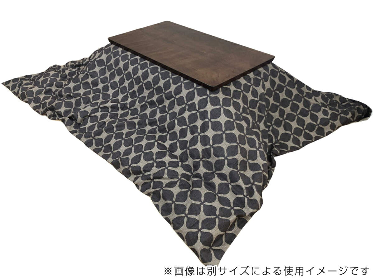こたつ布団カバー 185×185cm 正方形 綿100% 日本製 ( 送料無料 こたつ布団 カバー コタツ布団 洗える コタツ布団カバー こたつカバー コタツカバー おしゃれ 国産 紐付き 静電気 炬燵カバー 掛け布団カバー 洗濯 ) [3]