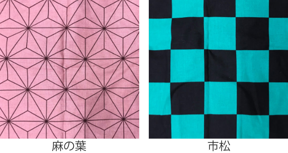 こたつ布団カバー 185×235cm 長方形 綿100% 日本製 ( 送料無料 こたつ布団 カバー コタツ布団 洗える コタツ布団カバー こたつカバー コタツカバー おしゃれ 国産 紐付き 静電気 炬燵カバー 掛け布団カバー 洗濯 和柄 ) [2]