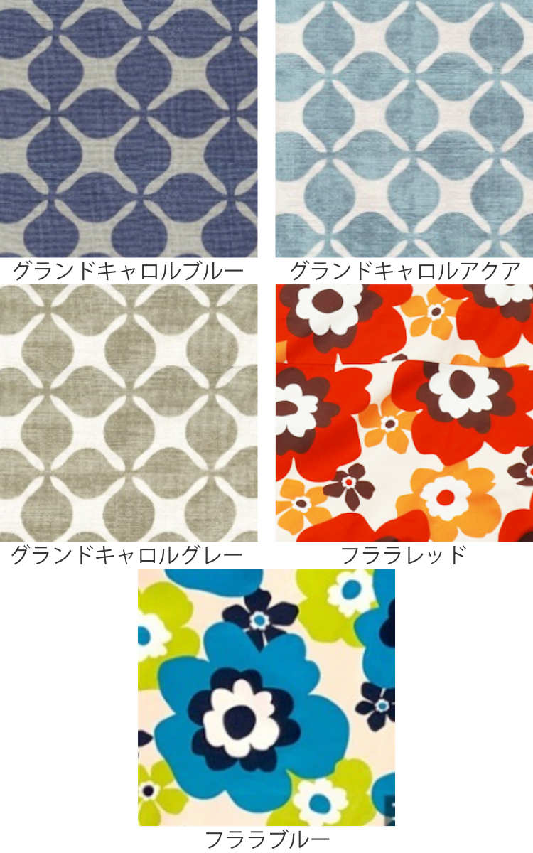 こたつ布団カバー 210×250cm 楕円形 綿100% 日本製 ( 送料無料 こたつ布団 カバー コタツ布団 洗える コタツ布団カバー こたつカバー コタツカバー 楕円 おしゃれ 国産 静電気 炬燵カバー 掛け布団カバー 洗濯 ) [2]