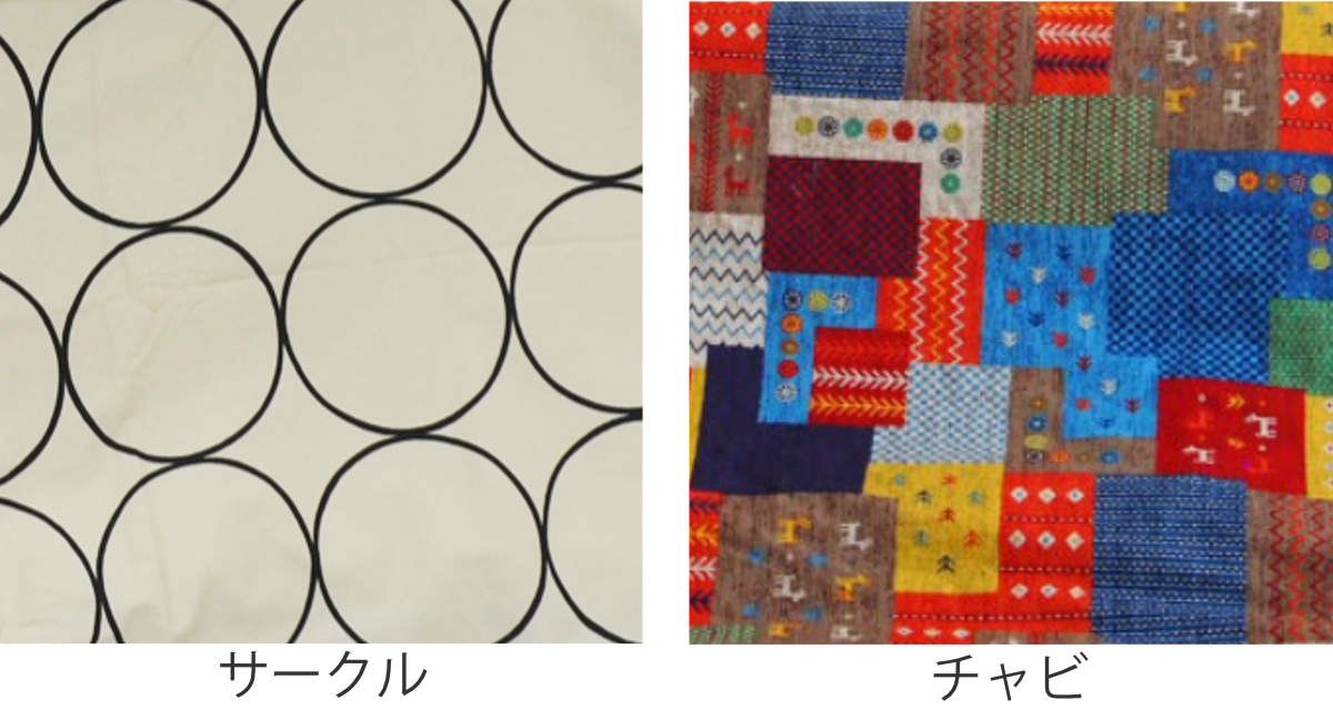 こたつ布団カバー 210×300cm 楕円形 綿100% 日本製 ( 送料無料 こたつ布団 カバー コタツ布団 洗える コタツ布団カバー こたつカバー コタツカバー 楕円 おしゃれ 国産 静電気 炬燵カバー 掛け布団カバー 洗濯 大判 ) [2]