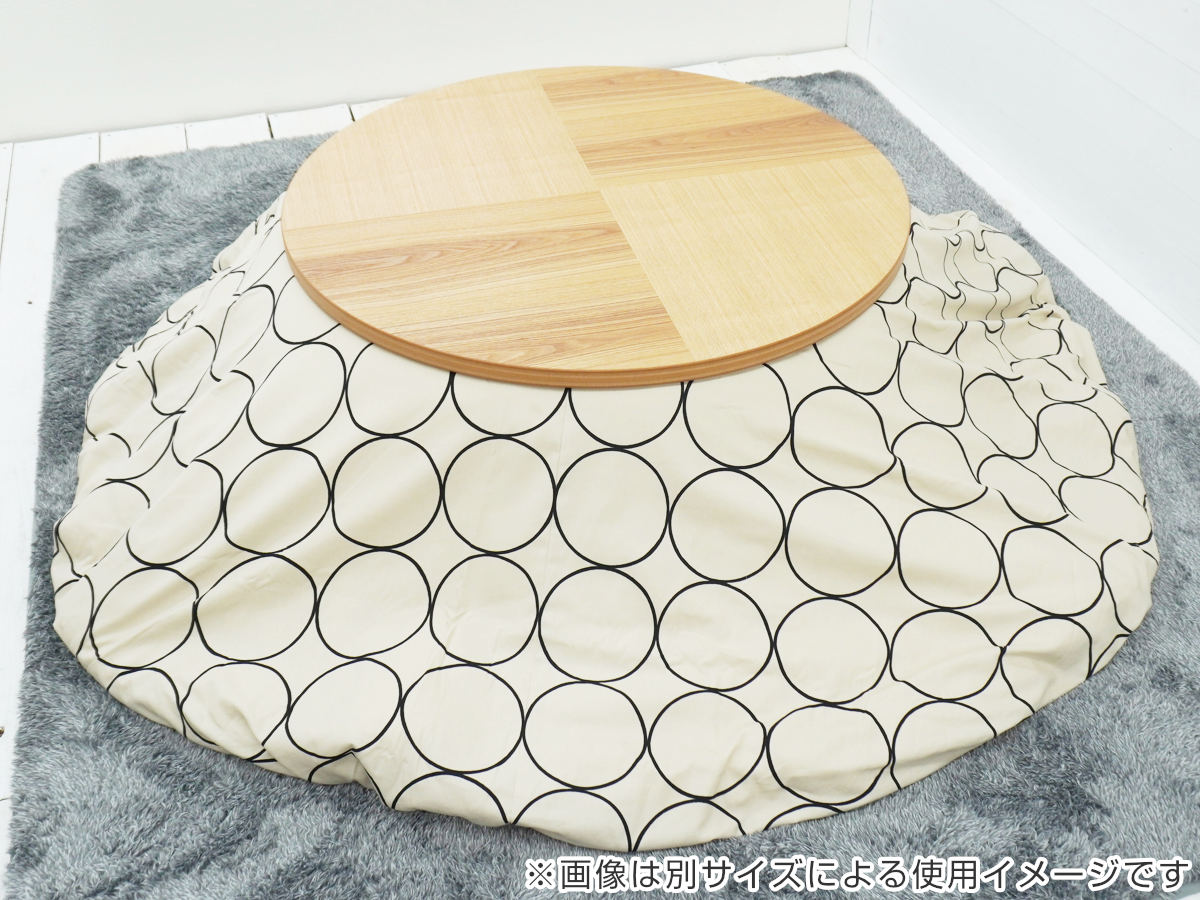 こたつ布団カバー 210×300cm 楕円形 綿100% 日本製 ( 送料無料 こたつ布団 カバー コタツ布団 洗える コタツ布団カバー こたつカバー コタツカバー 楕円 おしゃれ 国産 静電気 炬燵カバー 掛け布団カバー 洗濯 大判 ) [3]