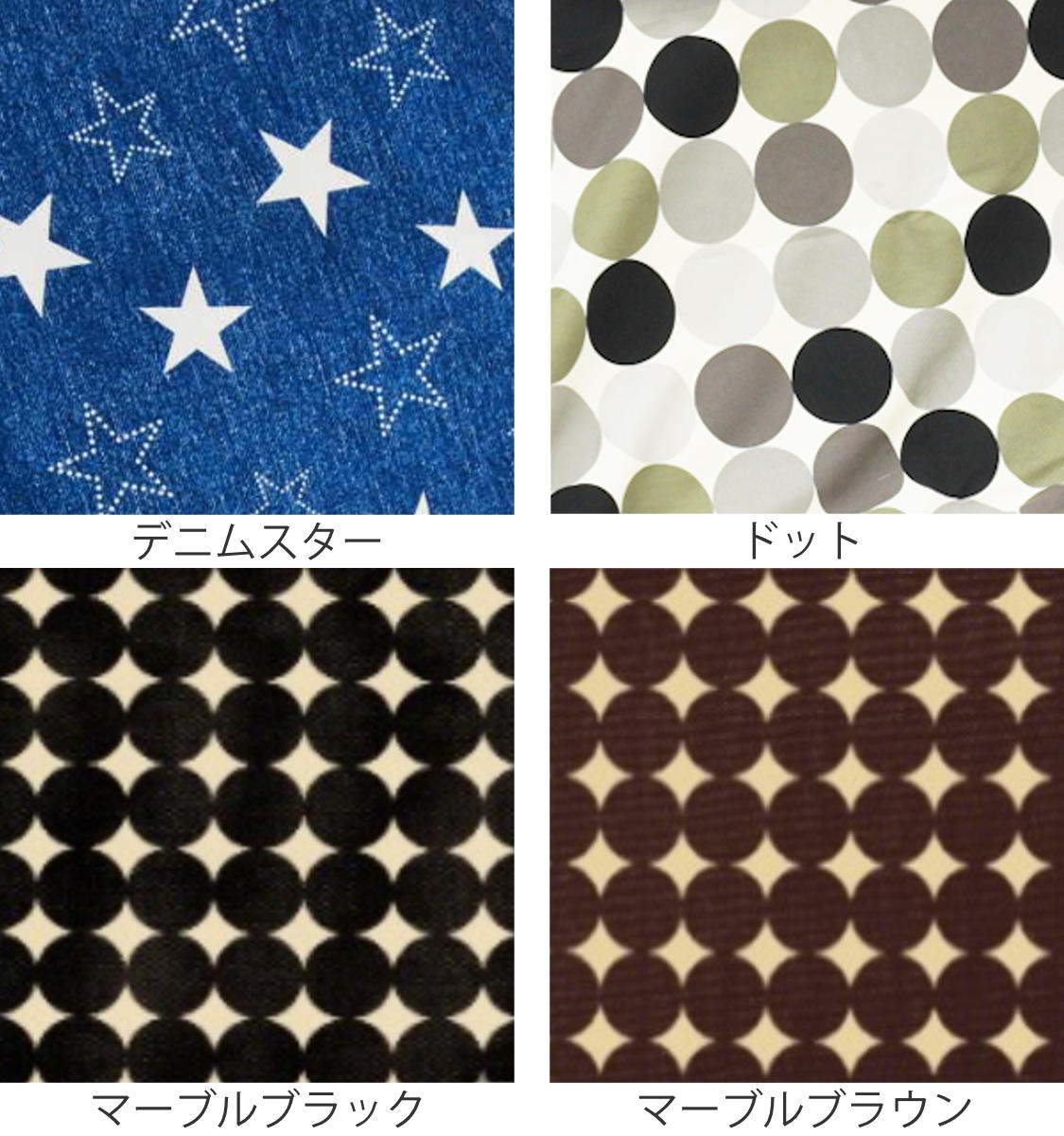 こたつ布団 NEW諏訪120cm専用 スカートタイプ ( 120×60cm 信濃デスクこたつ ハイタイプ用 コタツ布団 カバー こたつ掛け布団 薄手 日本製 起毛素材 ボア スリット入り 高脚用 長方形 幾何学模様 ドット 花柄 無地 )