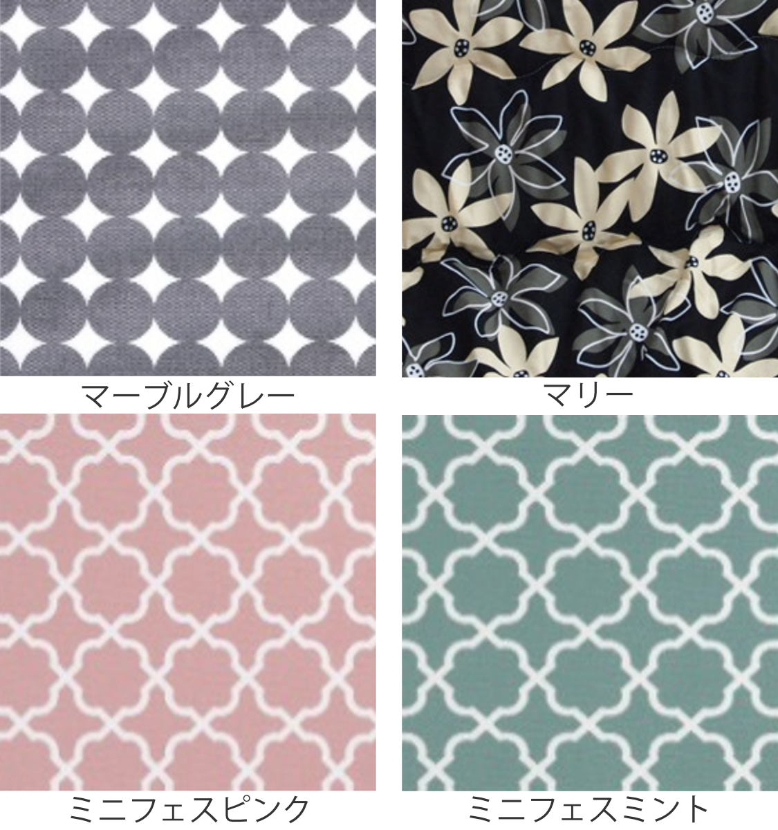 こたつ布団 NEW諏訪120cm専用 スカートタイプ ( 120×60cm 信濃デスクこたつ ハイタイプ用 コタツ布団 カバー こたつ掛け布団 薄手 日本製 起毛素材 ボア スリット入り 高脚用 長方形 幾何学模様 ドット 花柄 無地 ) [2]