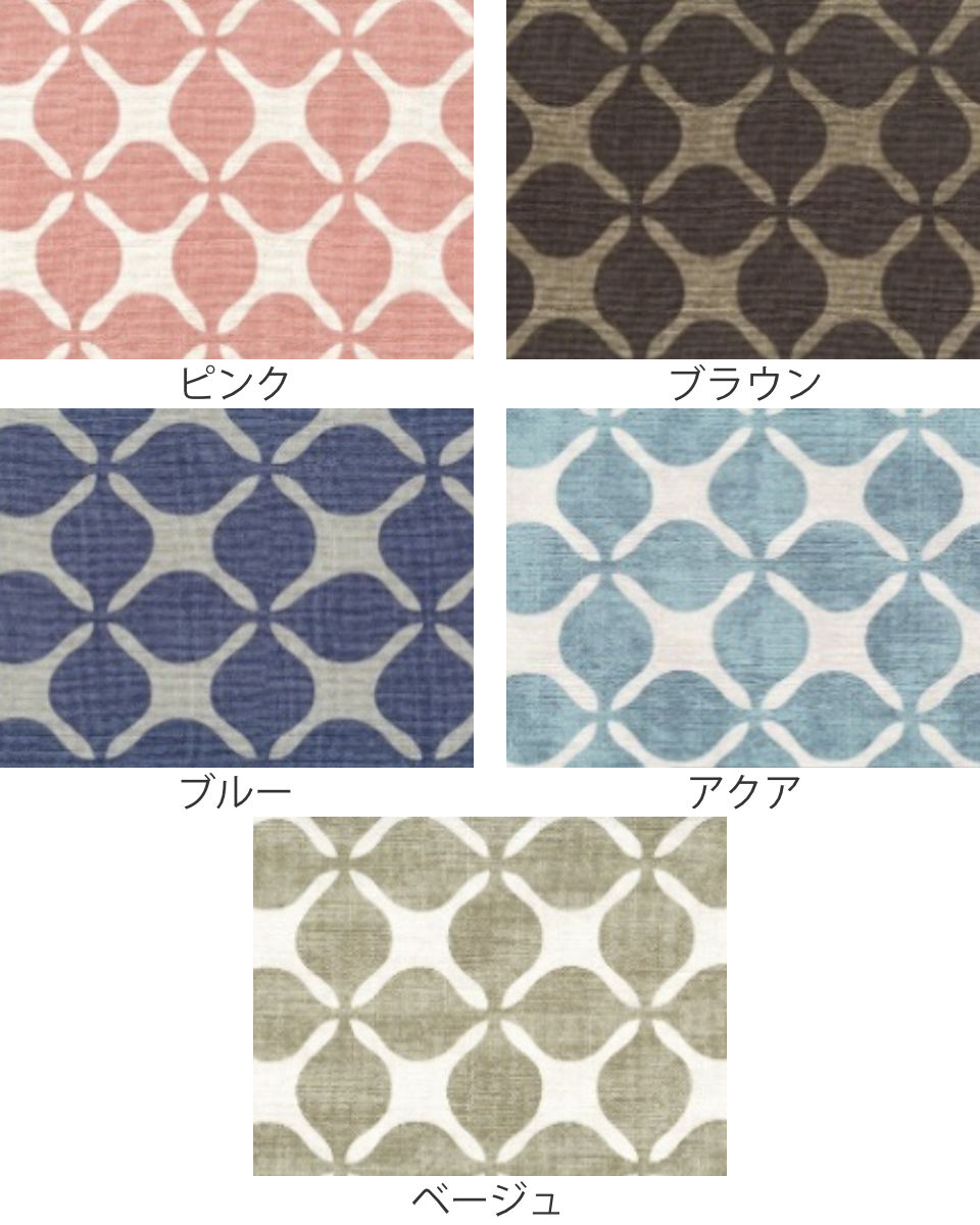 こたつ布団カバー 170×170cm 正方形 グランキャロル 綿100% 日本製 ( 送料無料 カバー こたつカバー コタツカバー こたつ掛布団カバー 洗える おしゃれ 北欧風 幾何学模様 ピンク ブラウン ブルー ベージュ アクア ) [2]