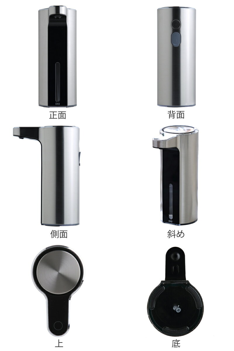 EKO �ǥ����ڥ󥵡� 250ml �����ޥ����ץǥ����ڥ󥵡� ˢ������ ��ư �� �����ȥǥ����ڥ󥵡� ���󥵡� �ϥ�ɥ����� ˢ ������ ���󥵡��դ� ��򤫤������� ������ ���� ˢ�ǽФ� �ϥ�ɥ��������� ���ż� USB ��