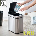 EKO ゴミ箱 9L デラックスファントム センサービン ステンレス ( ごみ箱 自動開閉 センサー 9リットル 自動ゴミ箱 小さい 片面開き イーケーオー ふ...