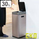 EKO ゴミ箱 30L ミラージュスリムセンサービン ステンレス センサー式 （ ごみ箱 自動開閉 センサー 30リットル キッチン スリム くず入れ イーケーオー ふた付きゴミ箱 自動ゴミ箱 充電式 ダストボックス シンプル ）