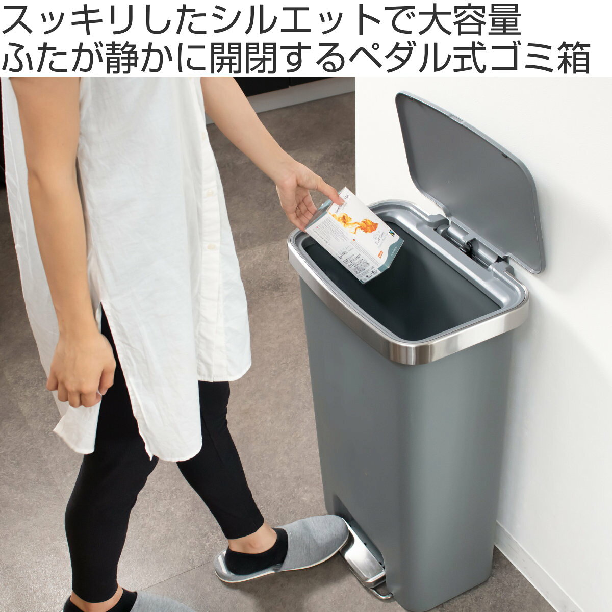 EKO ゴミ箱 45L ハナステップビン （ ごみ箱 45リットル 幅40.9 分別 ペダル式 足...