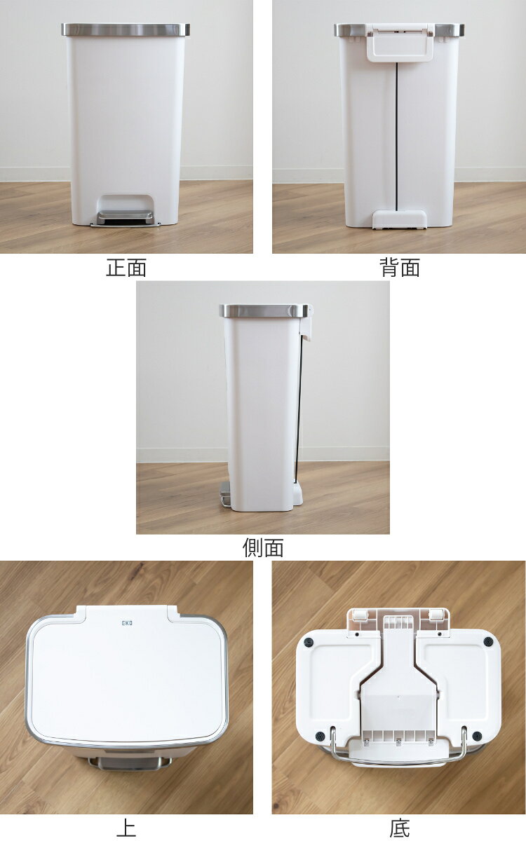 EKO ゴミ箱 45L ハナステップビン （ ごみ箱 45リットル 幅40.9 分別 ペダル式 足...