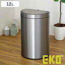 ゴミ箱 12L EKO ミラージュセミラウンドセンサービン ( イーケーオー ごみ箱 12リットル 半円型 ステンレス センサー 自動開閉 ふた付き 1年保証付き インナーペール付 シルバー おしゃれ )