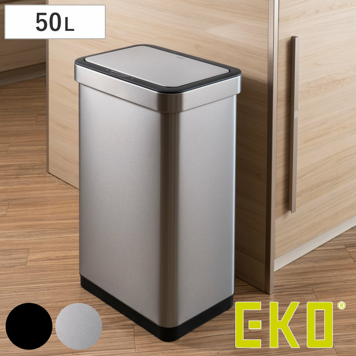 EKO ゴミ箱 50L エコノヴァセンサービン センサー式 （ イーケーオー ごみ箱 50リットル 自動開閉 スリム 大容量 センサー 一年保証付き 大きい 大きめ 電池式 キッチン ふた付き 分別 ）