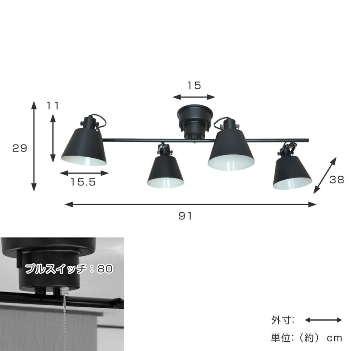 シーリングライト FLAGS 4灯 E26 60W （ 送料無料 LED 対応 シーリングスポット ス...