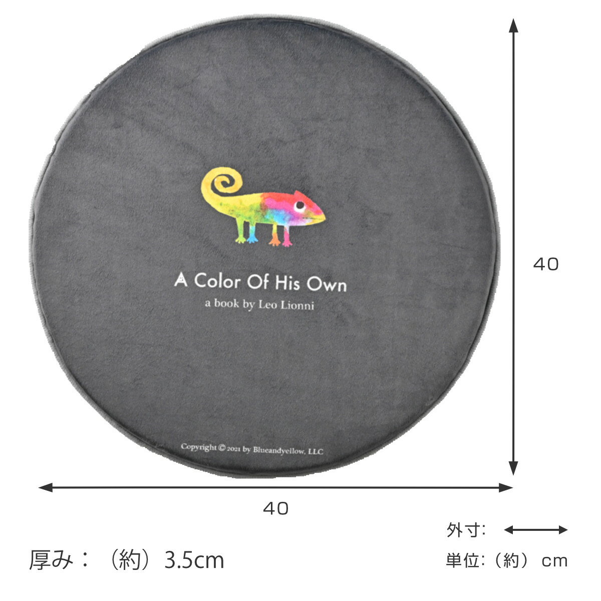 クッション 丸型シートクッション レオ・レオニ 直径40cm （ チェアパッド チェア...