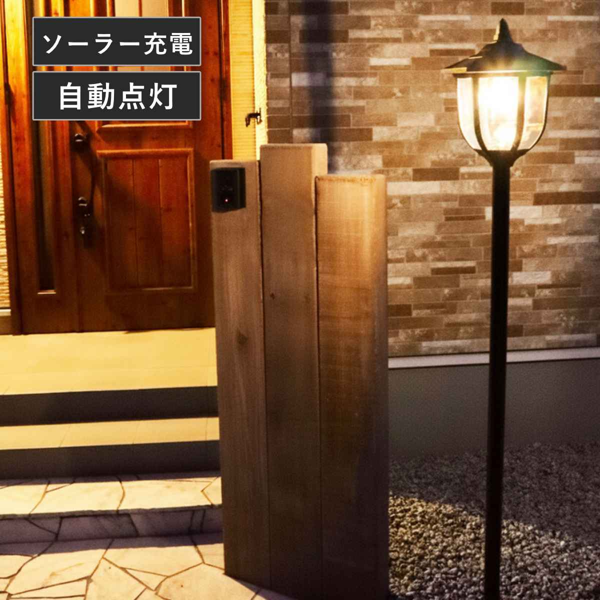 ライト ソーラー充電式ヨーロピアンライト （ ソーラーライト ガーデンライト 屋外 地面 埋め込み  ...