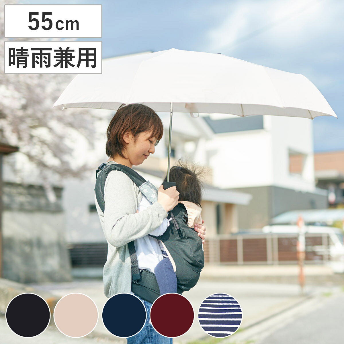 折りたたみ傘 晴雨兼用 軸をずらした傘 シェアリー Sharely 折り畳み UV対策 （...