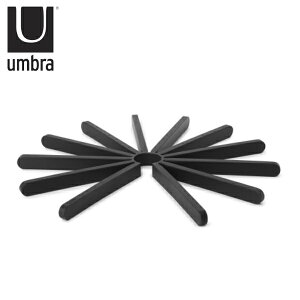 鍋敷き シリコン製 折りたたみ 2個入り Umbra アンブラ ファンフェア トリベット ( シリコン なべ敷き 鍋敷 鍋しき 鍋置き 鍋じき なべしき シリコンマット ポットスタンド シリコーン キッチンツール キッチン用品 )