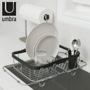 水切りラック シンク内 シンク上 シンク横 Umbra アンブラ シンキン 3way ディッシュラック 傷防止 脚ゴム付き ( 水切りカゴ 水切りかご 水切り 水切りバスケット 伸縮 伸縮式 洗い物 食器洗い 乾燥 水周り 水回り キッチン用品 )