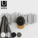 【先着】最大400円OFFクーポン有！ umbra アンブラ フック 5連 スティックマルチフック 壁 （ 壁掛け 小物入れ 壁付け ハンガー ウォールフック コート掛け ハンガーフック 玄関 収納 壁掛けフック 洋服掛け インテリア おしゃれ ）