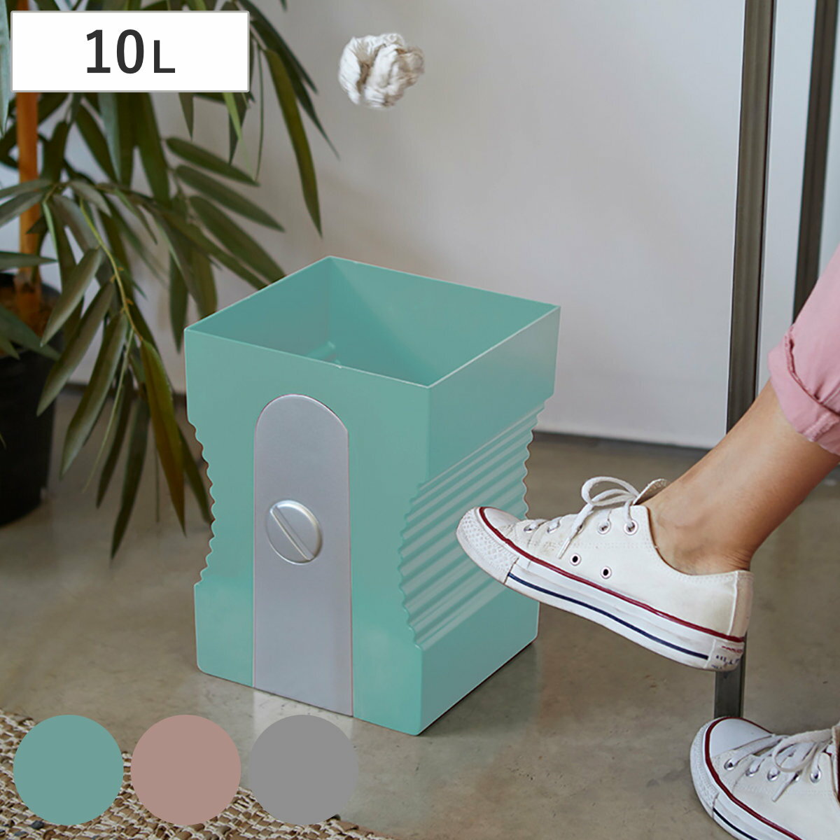 ゴミ箱 10L Balvi シャープナーシェイプ 鉛筆削り おしゃれ （ ごみ箱 10リットル ユニーク くず入れ ..