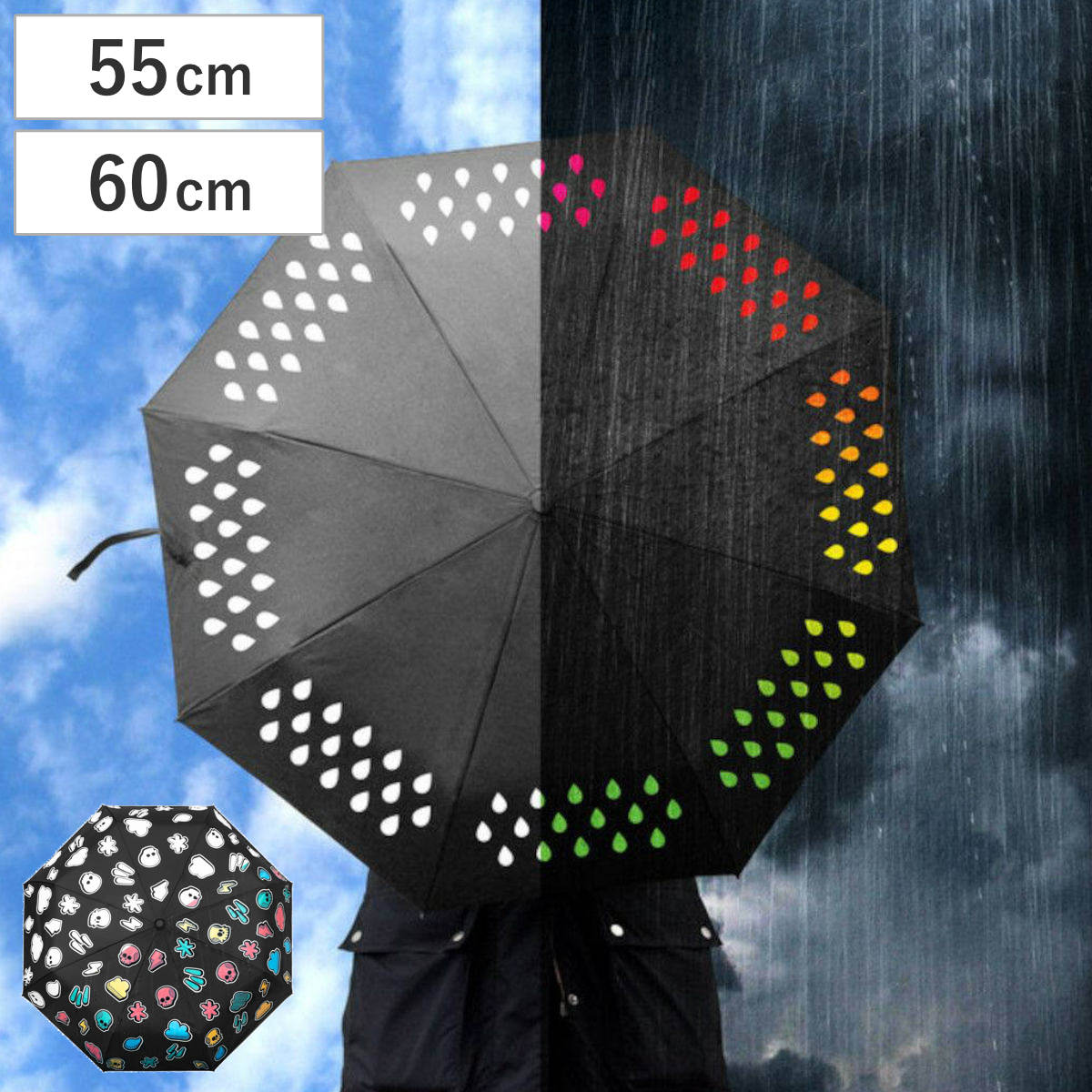 折りたたみ傘 雨傘 SUCK UK カラーチェンジアンブレラ 60cm 55cm （ 傘 おりたたみ傘 メンズ レディース かさ おしゃれ 色が変わる 撥水 持ち運び カサ アンブレラ 大きめ 男女兼用 通勤 通学 コンパクト 軽い 携帯 袋付き ）