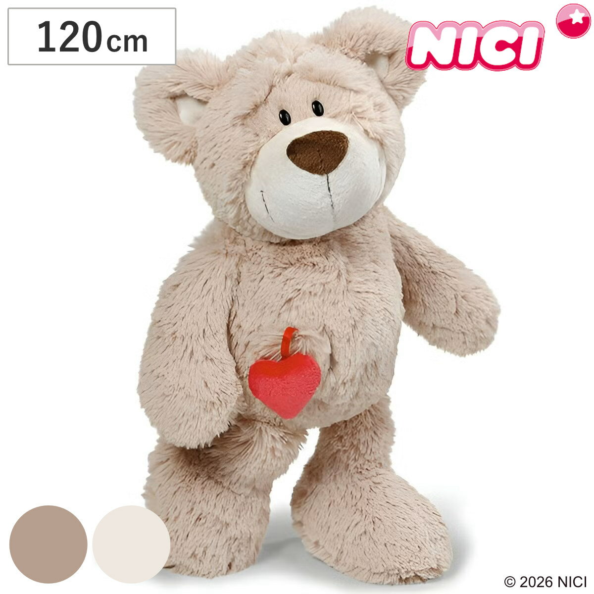 Bear - ぬいぐるみ NICI ラブベア クラシック 120cm （ ニキ くま ヌイグルミ 大きい ビッグ ふわふわ ベビー 赤ちゃん ポポ ララ かわいい 雑貨 プレゼント ギフト 縫いぐるみ 人形 グッズ ぬい撮り インテリア おしゃれ 動物 クマ ）