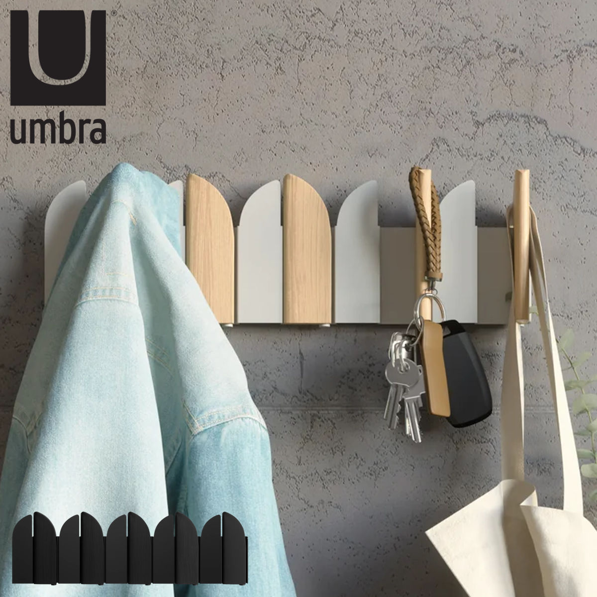 umbra サルーンフック 壁掛け収納 5連 ウォールフック （ アンブラ 壁掛け フック 幅43cm 小物入れ 壁付け ハンガー コート掛け ハンガーフック 玄関 収納 壁掛けフック 洋服掛け インテリア おしゃれ 天然木 スチール ）