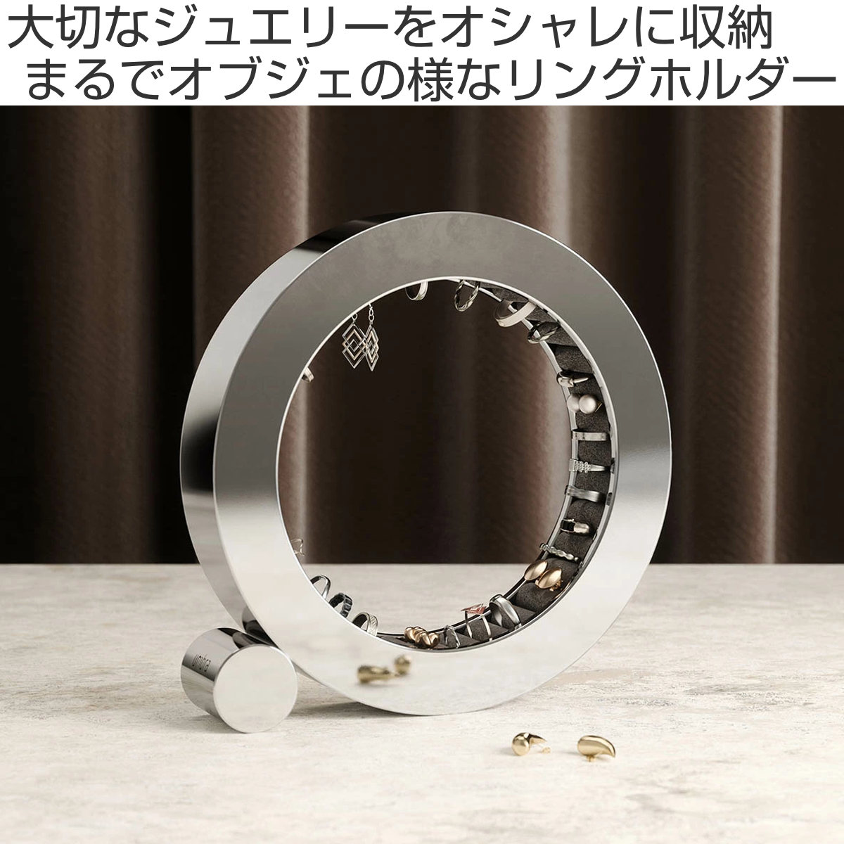umbra リングホルダー フェリス ジュエリーオーガナイザー メタル クロム （ アン...
