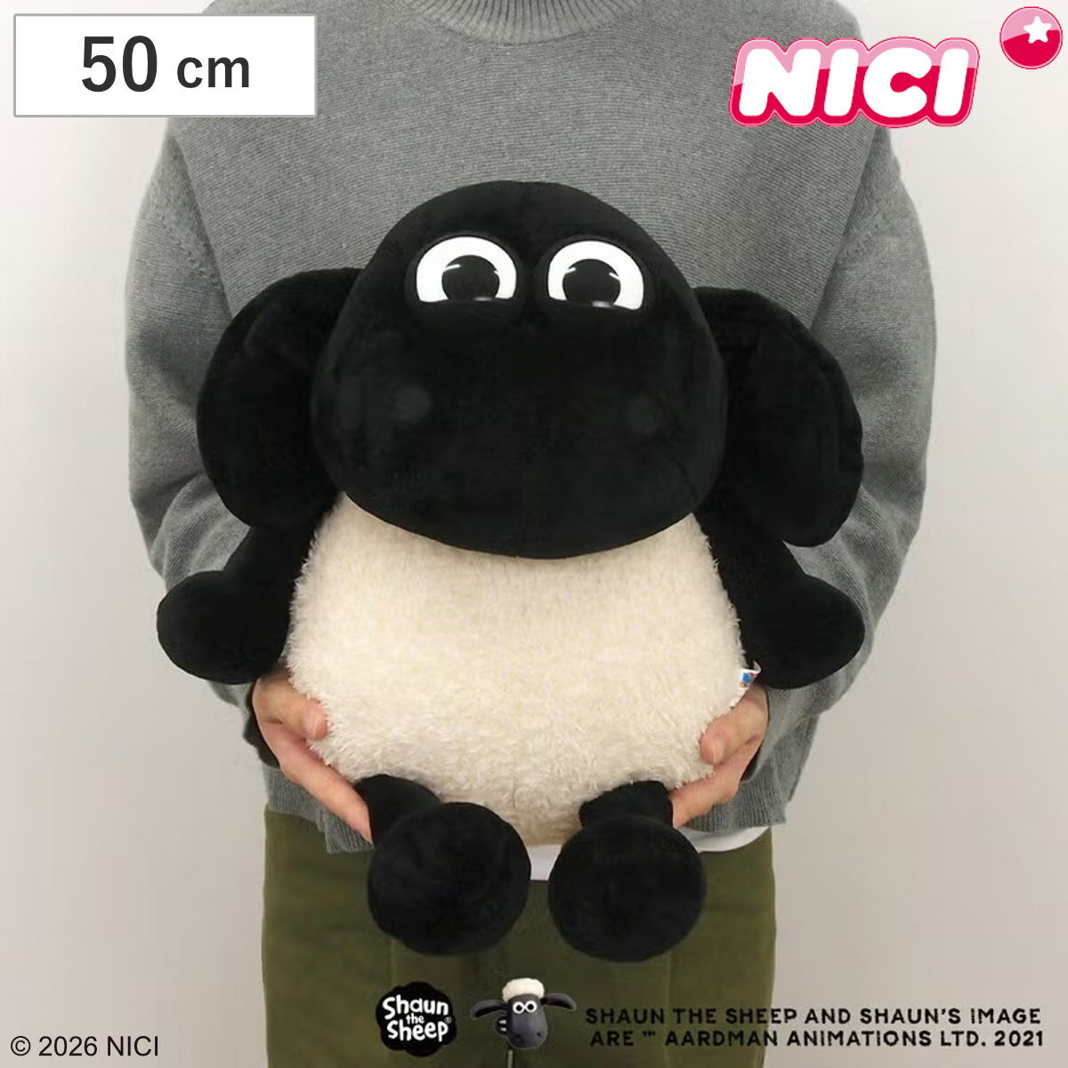 NICI 티미 클래식 50cm 봉제인형 양의 숀